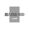 ＜＜Gray flat bag