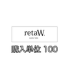 ＜＜retaW sticker (logo rectangle)